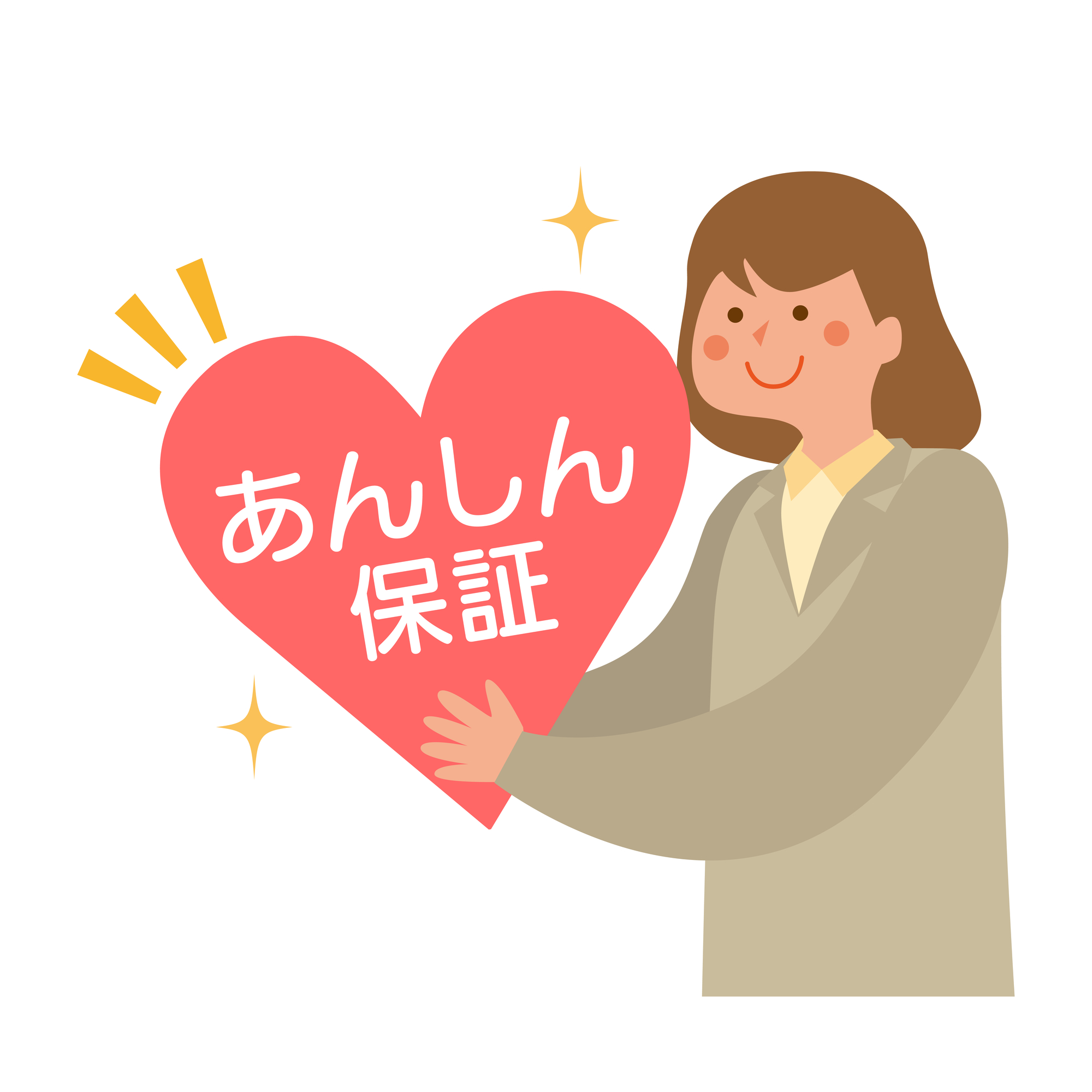 損害保険加入済みで万が一のときも安心の写真