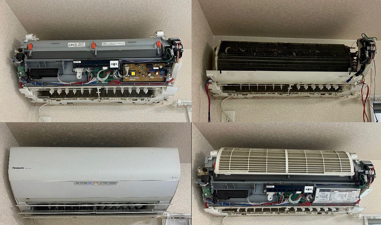 お掃除機能付きエアコンクリーニングの画像